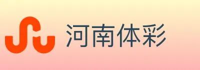 河南体彩 logo
